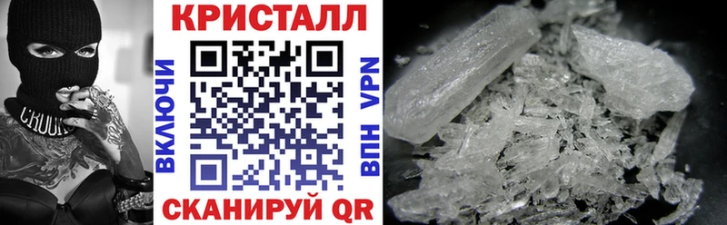 АМФЕТАМИН 98%  блэк спрут tor  Севск 