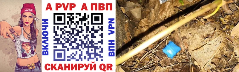 Alpha PVP Crystall Севск
