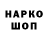 Дистиллят ТГК Wax Yura Prisivko