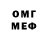 МЕТАДОН мёд Clyde Player