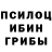 Печенье с ТГК конопля Nina Orgina