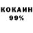 Метадон белоснежный kaiseoid