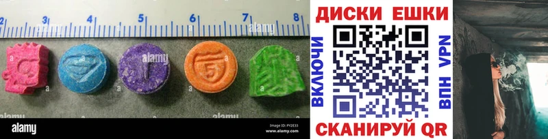 Ecstasy mix  Севск 
