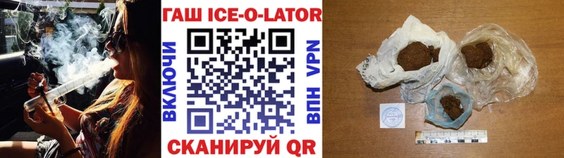 ГАШ гарик  Севск 