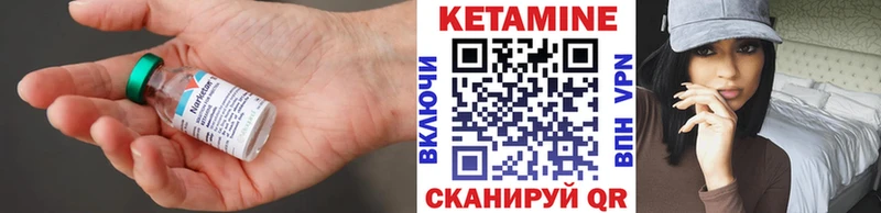 ссылка на мегу маркетплейс  Севск  КЕТАМИН ketamine 