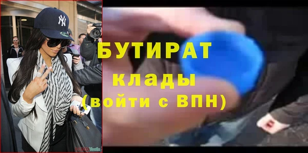 мяу мяу мука Белоозёрский