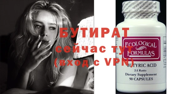 мяу мяу мука Белоозёрский