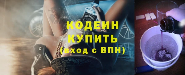 мяу мяу мука Белоозёрский
