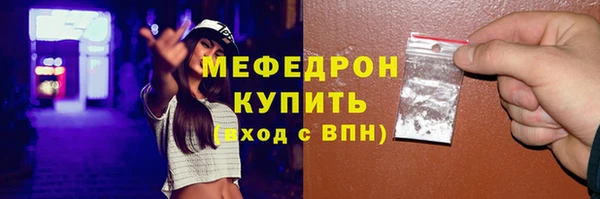 мяу мяу мука Белоозёрский
