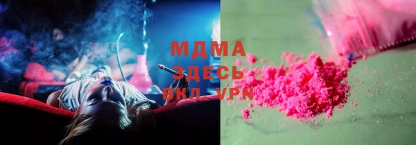сатива Белокуриха