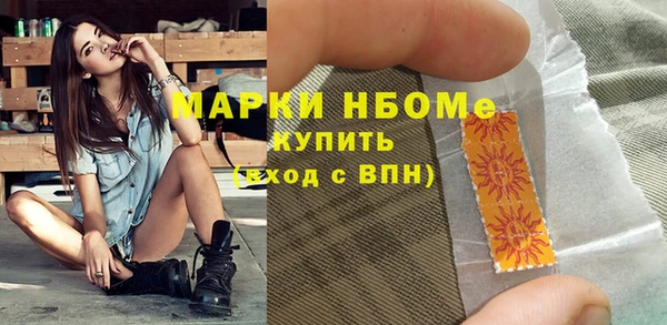 соль курить ск Семилуки