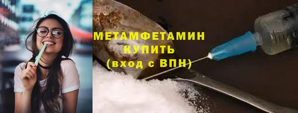 гидра Беломорск