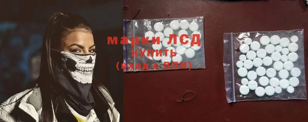 гидра Беломорск
