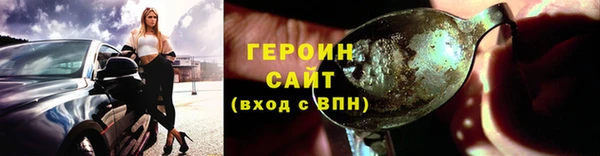 соль курить ск Семилуки