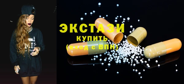 гидра Беломорск