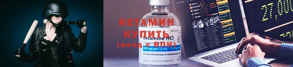 COCAINE Богородск