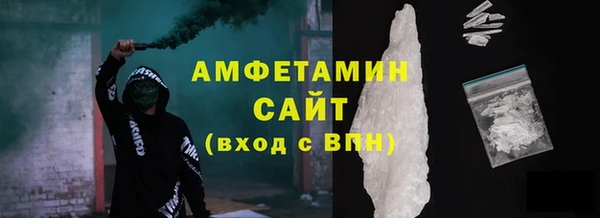 сатива Белокуриха