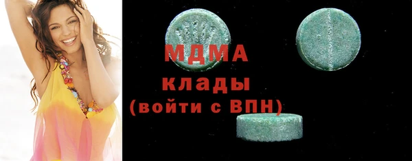 гидра Беломорск