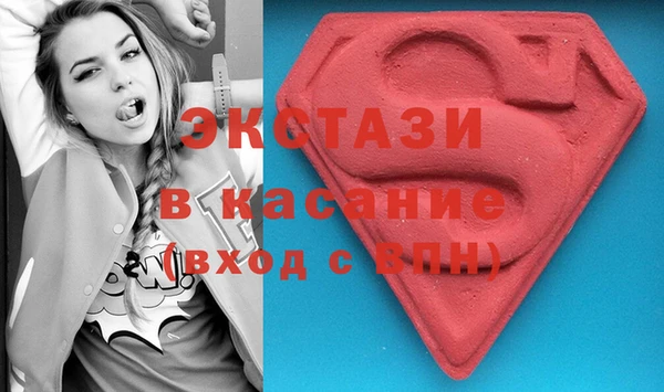 сатива Белокуриха
