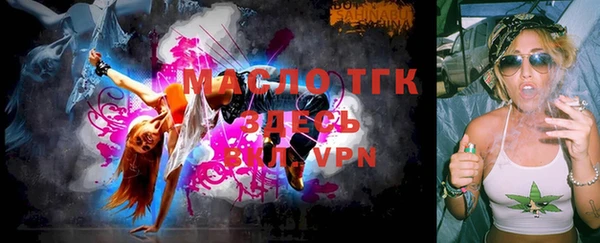мяу мяу мука Белоозёрский