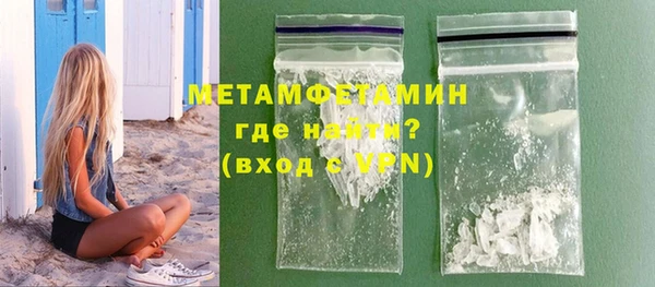 гидра Беломорск