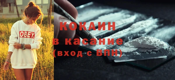 гидра Беломорск