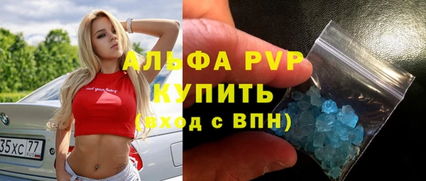 мефедрон Богданович