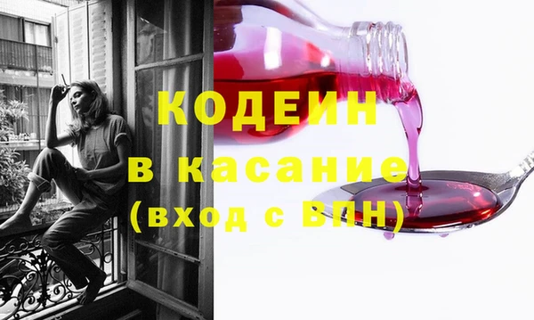 гидра Беломорск