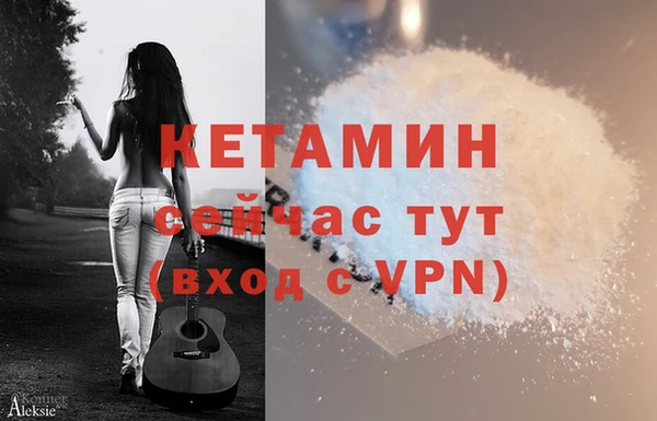 скорость mdpv Семёнов