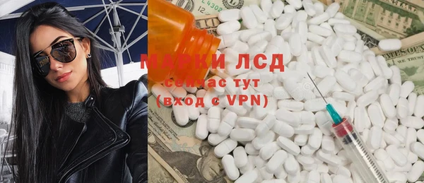 гидра Беломорск