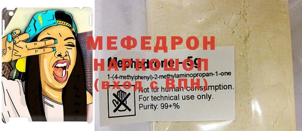 сатива Белокуриха