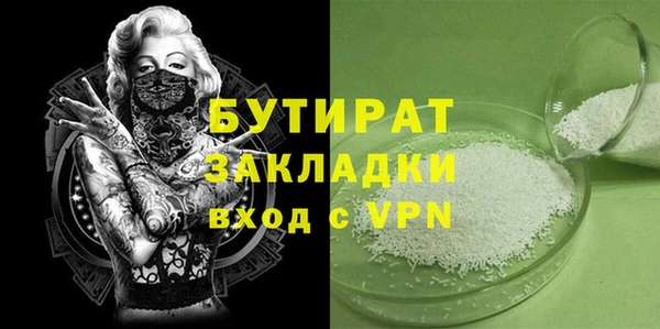 мефедрон Семикаракорск