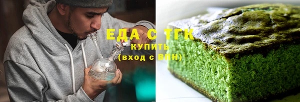 гидра Беломорск