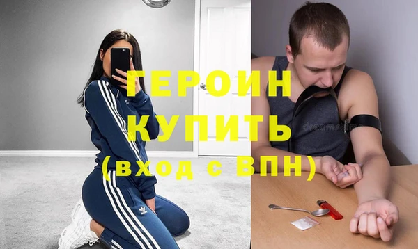 сатива Белокуриха