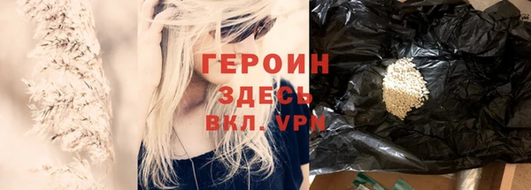 сатива Белокуриха