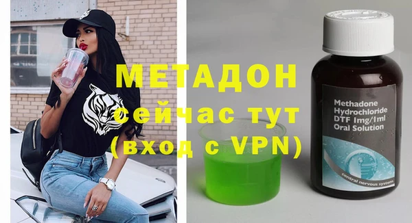 мяу мяу мука Белоозёрский