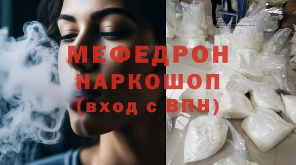 гидра Беломорск