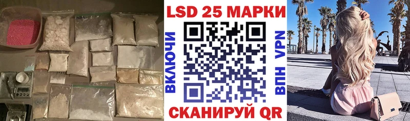 LSD-25 экстази кислота Севск