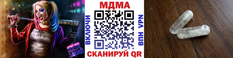 MDMA молли Севск