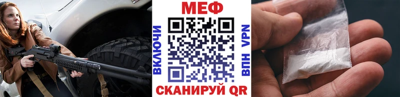 хочу   Севск  МЕФ кристаллы 