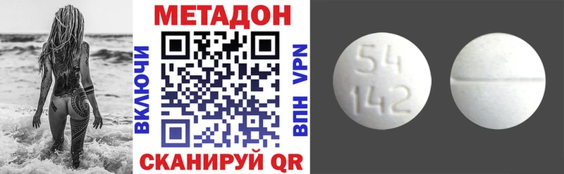 OMG ТОР  Севск  Метадон мёд  купить закладку 