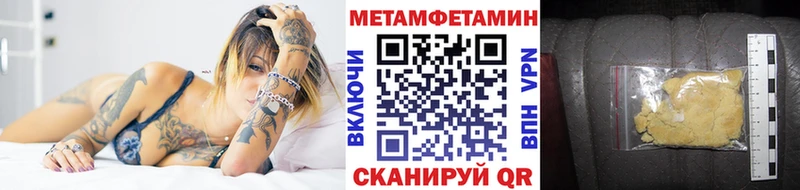 как найти наркотики  mega ONION  Первитин винт  Севск 