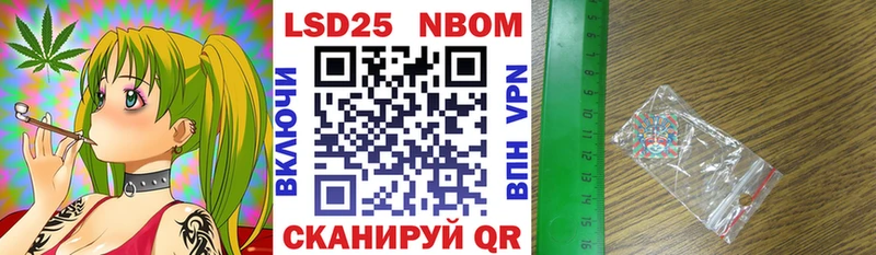 KRAKEN маркетплейс Севск Марки 25I-NBOMe 1,8мг